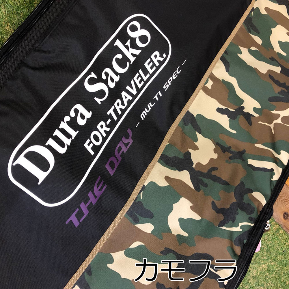 TRANSPORTER サーフボードケース 6'8