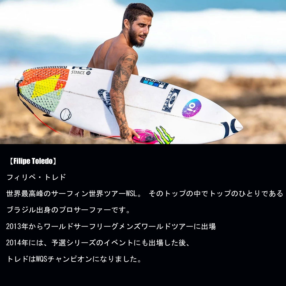 FCS エフシーエス FCS 2 フィリペ トレド トライ 3フィンLサイズ