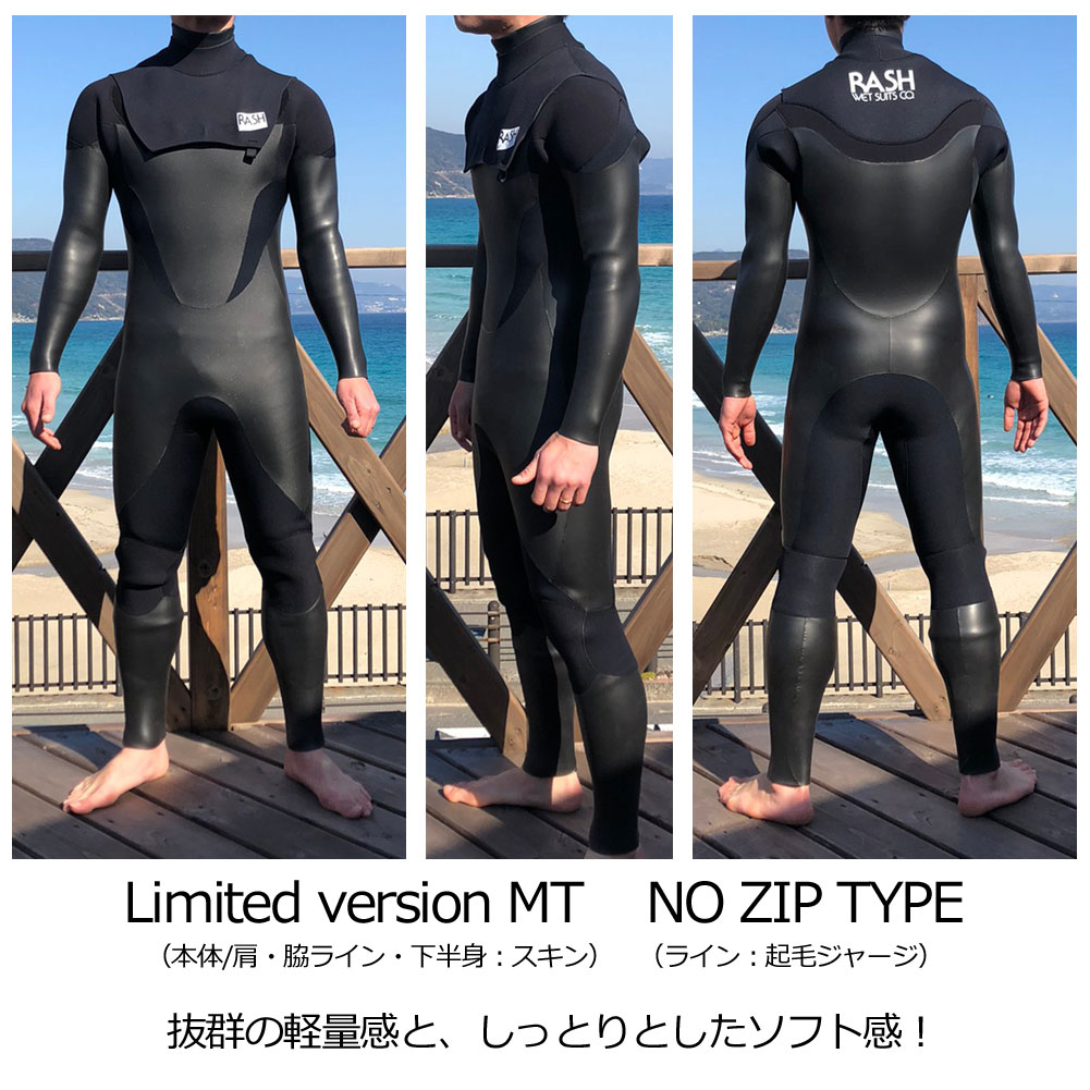 現品限り RASH ラッシュ ウェットスーツ メンズフルスーツ 5mm×3.5mm