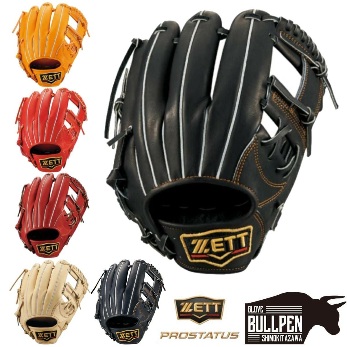 ゼット ZETT 【専用グラブ袋付き】 プロステイタス PROSTATUS 軟式用