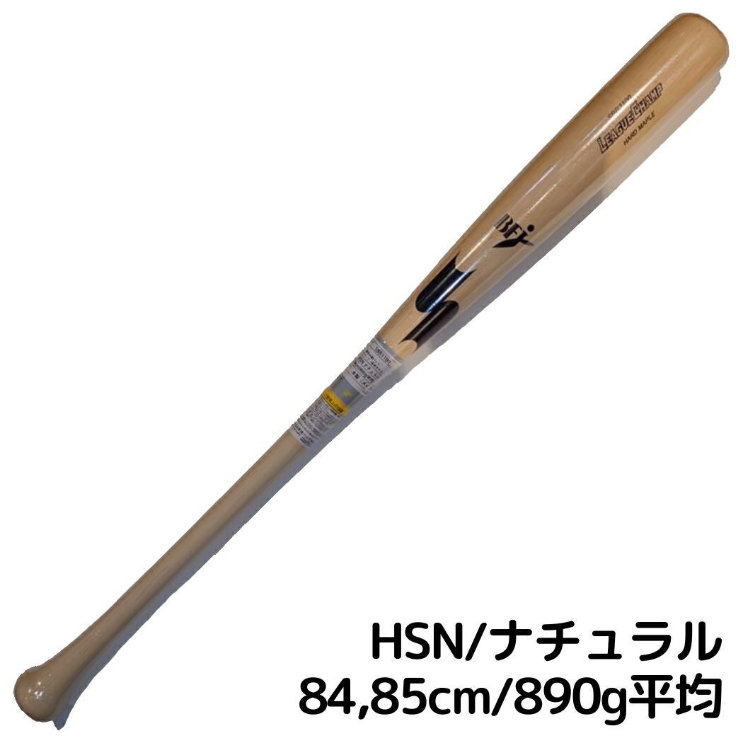 エスエスケイ SSK リーグチャンプ LEAGUECHANP 硬式用木製バット 84cm