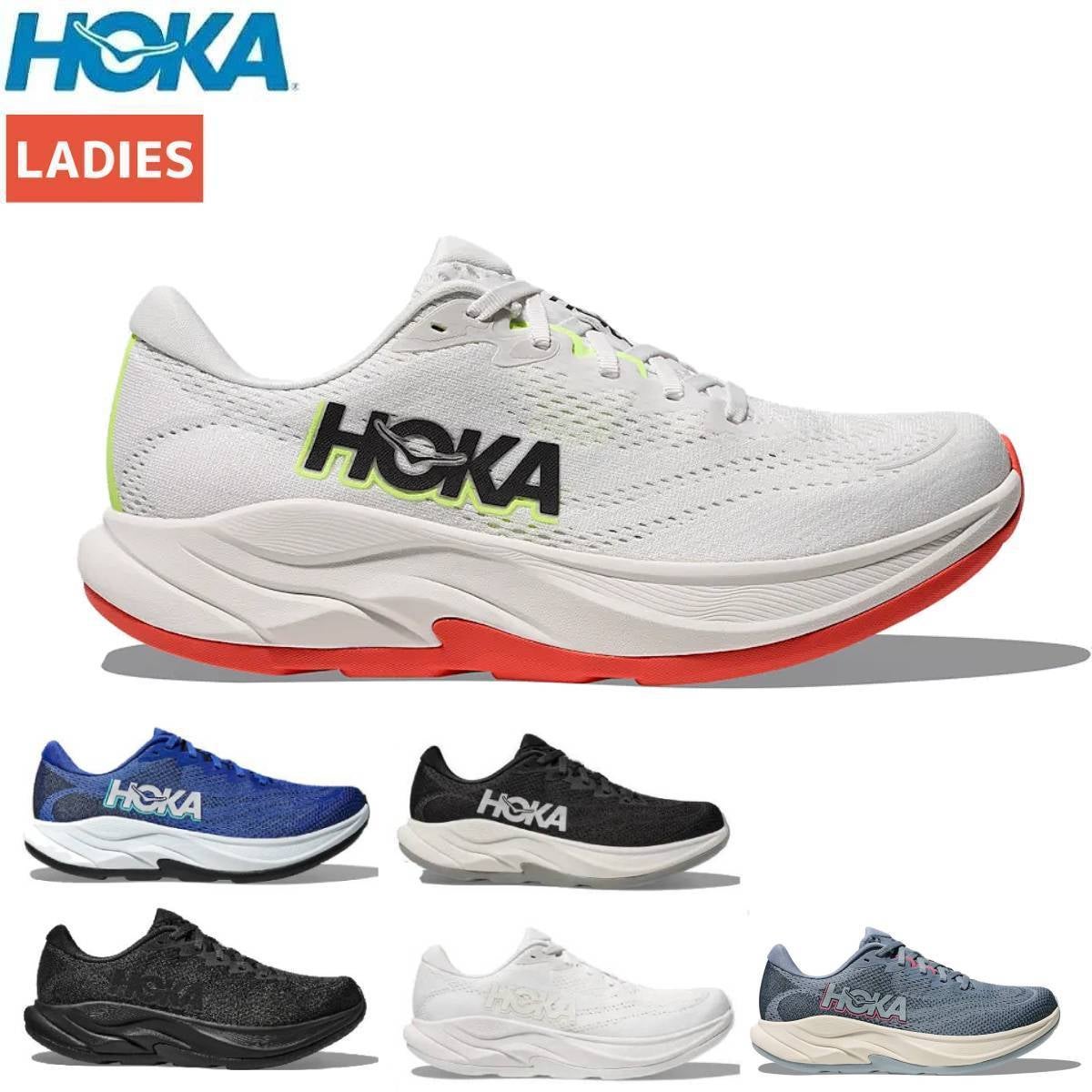 ホカ リンコン4 レギュラー幅 レディース HOKA RINCON 4 | スポーツ