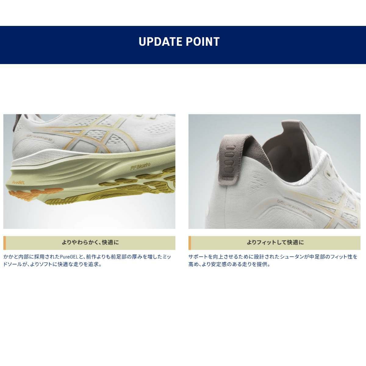 アシックス ゲルカヤノ32 エクストラワイド メンズ asics GEL-KAYANO