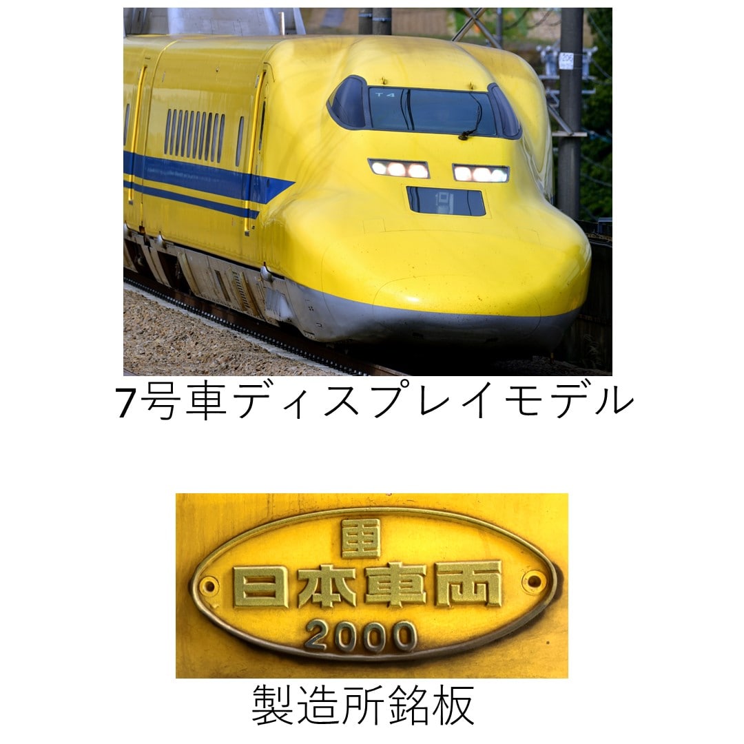 超希少 東日本旅客鉄道株式会社大井工場 プレート 昭和63年製 超希少