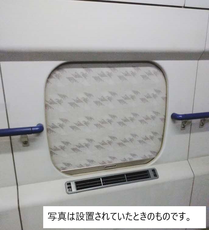 T4編成】カーテン: 新幹線まるごとショップ｜JR東海MARKET JR東海