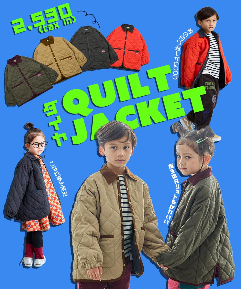 ☆MARKEY'S OUTER COLLECTION☆ | FEATURE 特集 | 子供服のセレクト