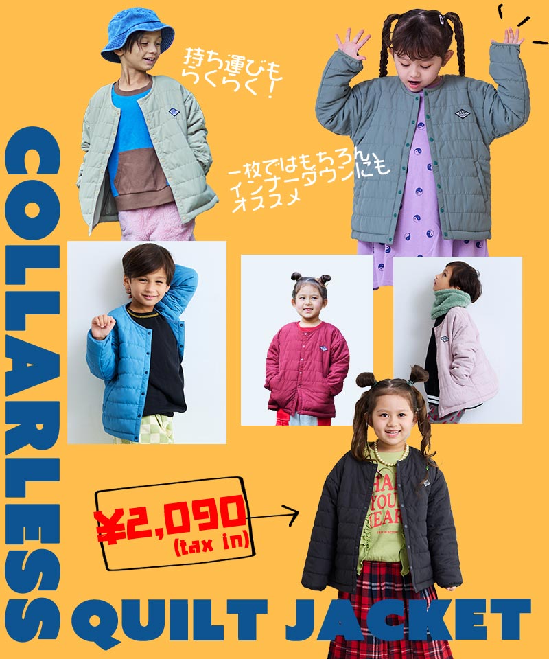 ☆MARKEY'S OUTER COLLECTION☆ | FEATURE 特集 | 子供服のセレクト