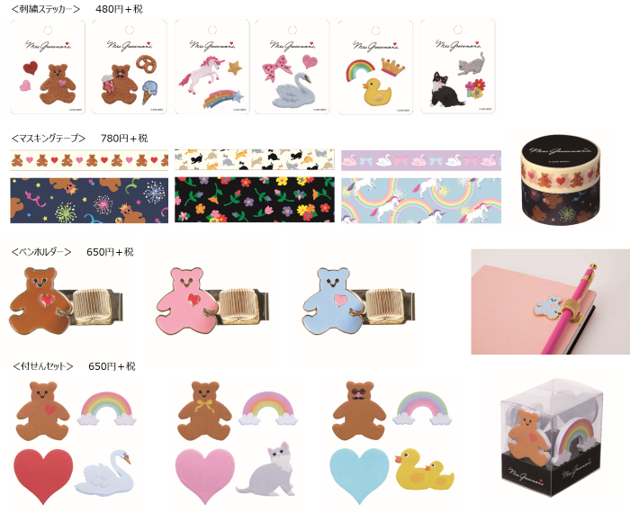 MARK'S ||| 人気のステッカーブランド「ミセス・グロスマン」との