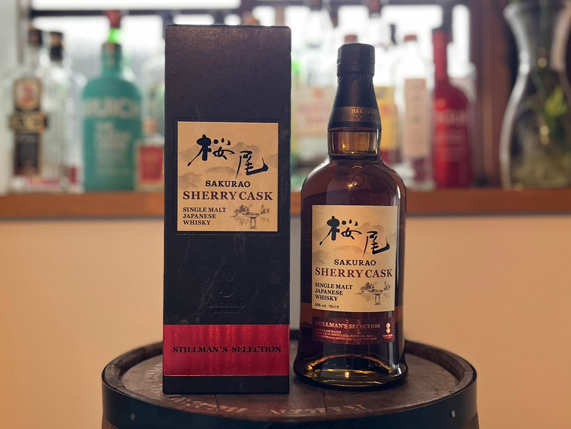 シングルモルト 桜尾 シェリーカスク 瀬戸内の自然とスティルマンの