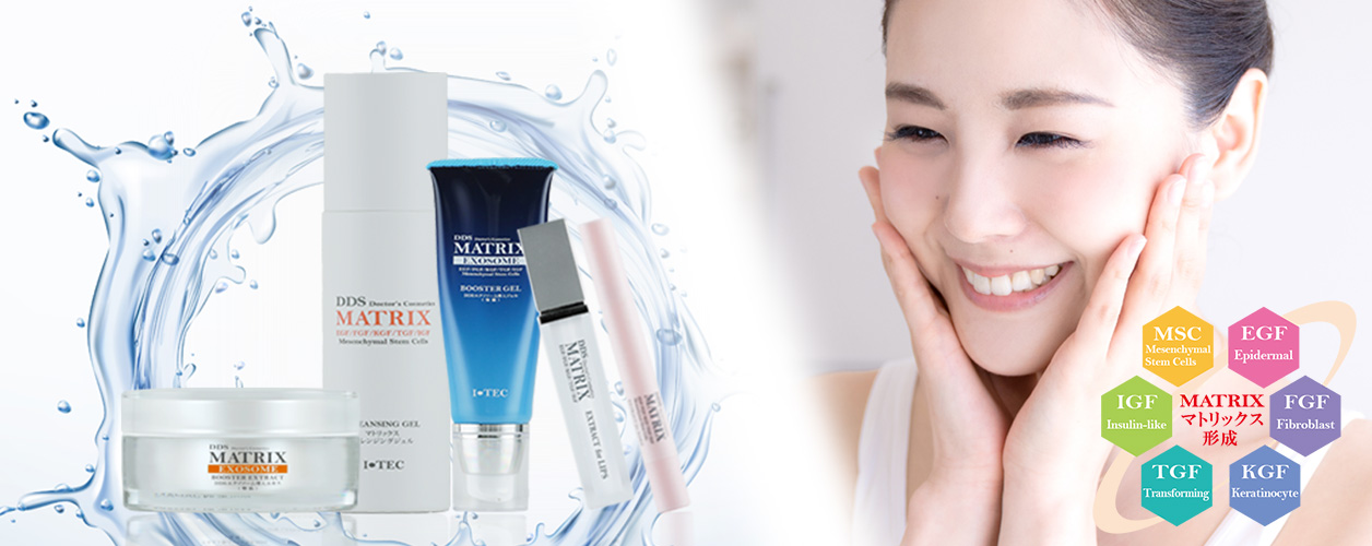 アイテック DDS MATRIX スキンケアソープ 2個リムーバー2個