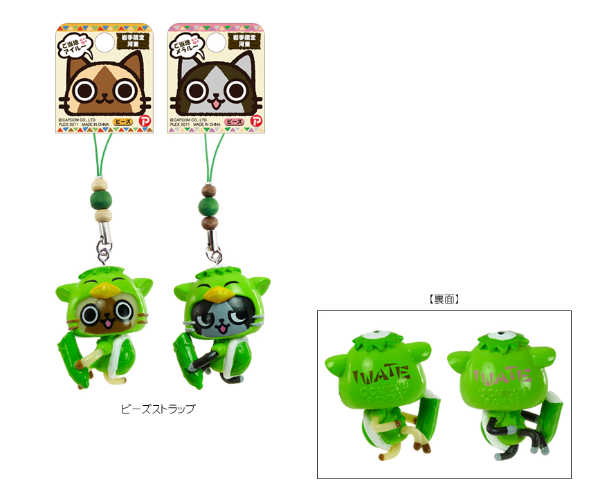 ご当地アイルーご当地メラルー東北エリア【マックスリミテッド】