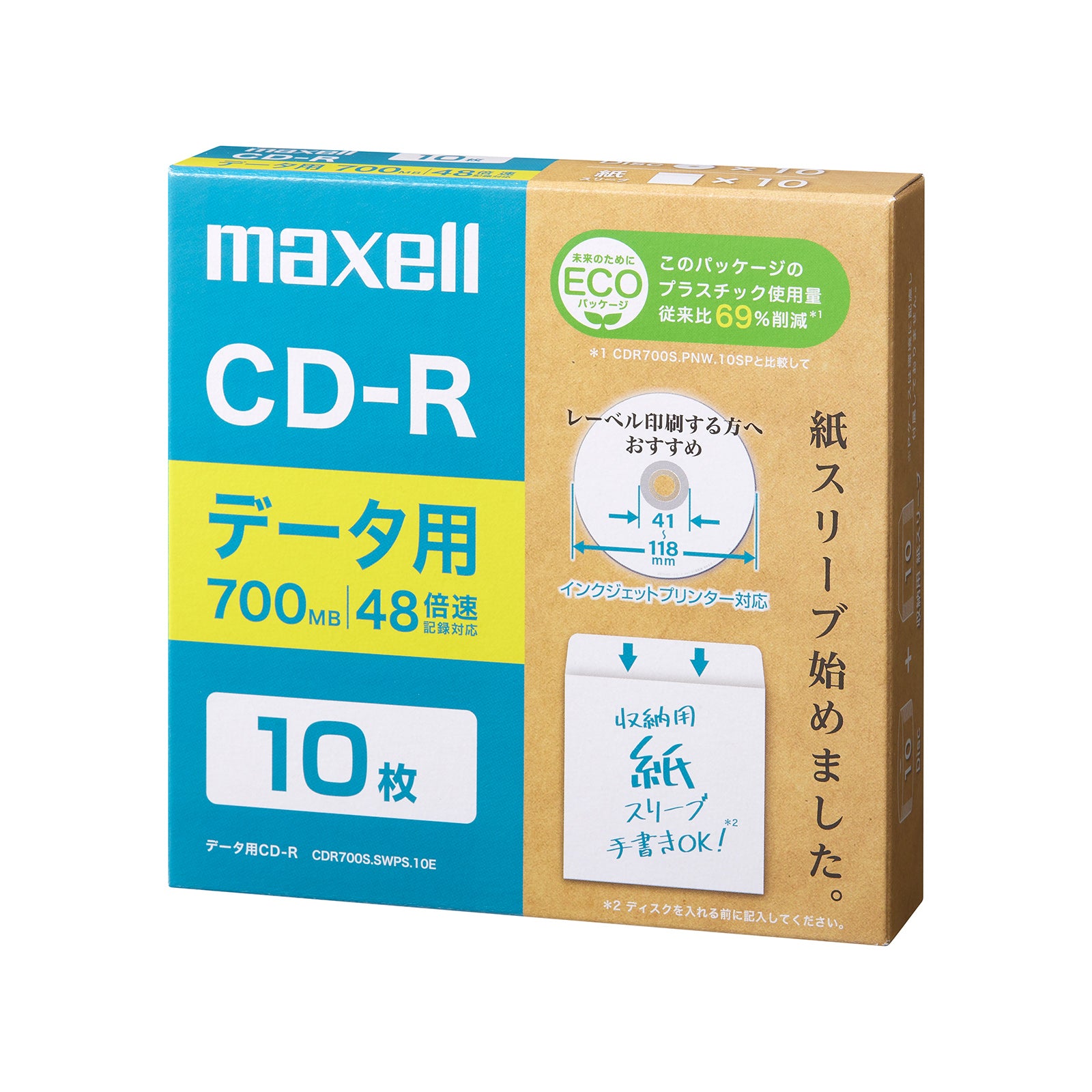 マクセル maxell データ用CD-R 10枚 CDR700S.SWPS.10E – マクセル公式