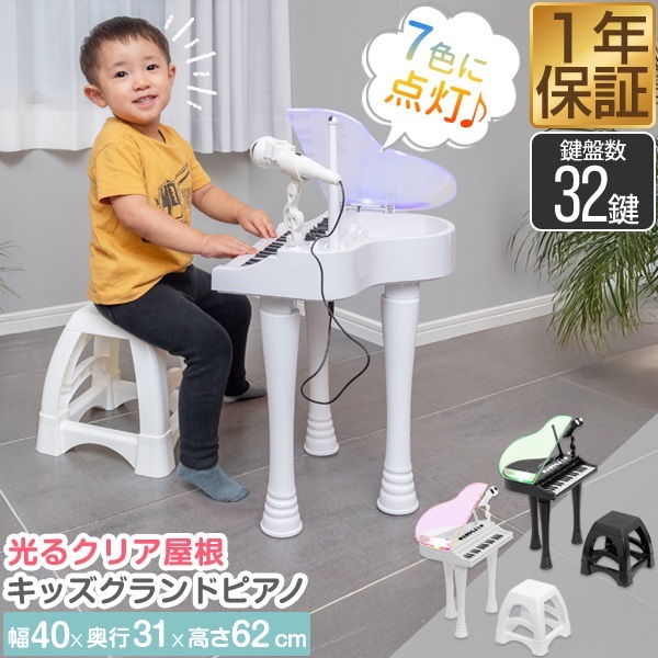 RiZKiZ おもちゃ ピアノ マイク付き ミニピアノ セット 電子玩具 音色4