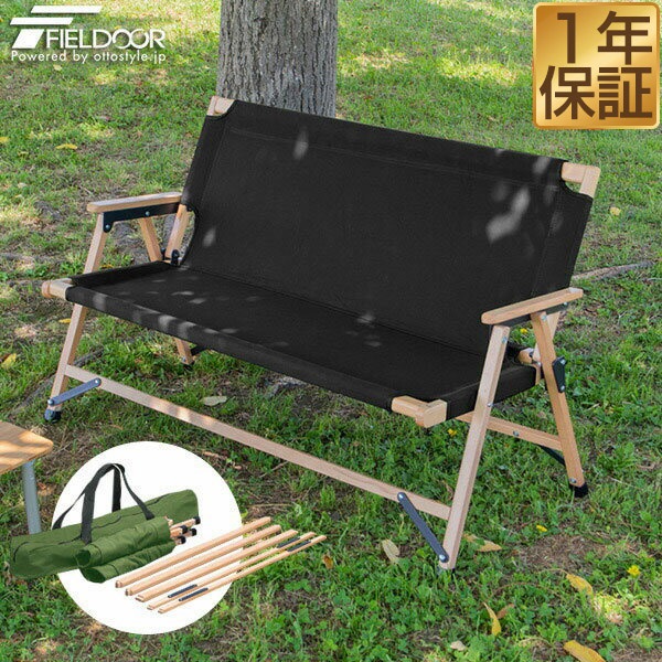 アウトドア ベンチ 二人掛け クラシックベンチ 長椅子 ワイド 天然木