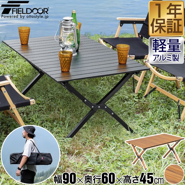 FIELDOOR アウトドアテーブル 折りたたみ ロールテーブル ローテーブル