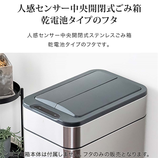美品】40L 自動開閉式ゴミ箱シルバー センサー式ステンレスゴミ箱 2個