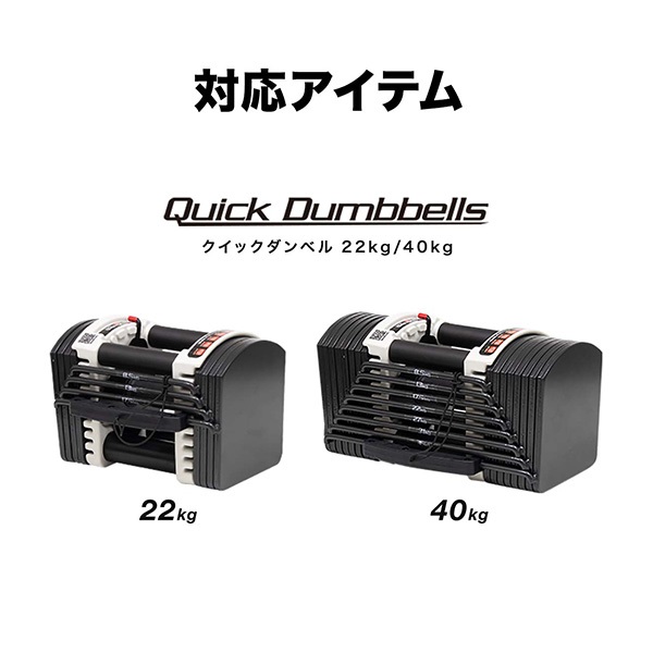 FIELDOOR クイックダンベル 可変式ダンベル用 専用ストッパー 単品