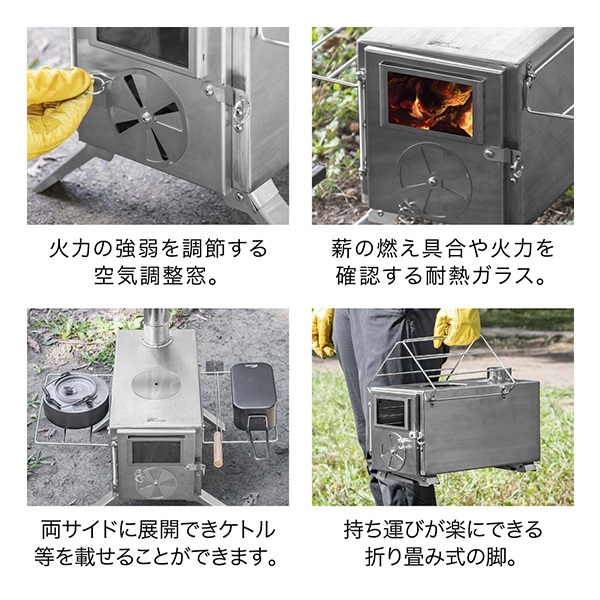 FIELDOOR キャンプ 薪ストーブ コンパクト 分割 煙突 210cm 折りたたみ