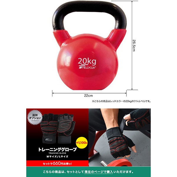 ケトルベル 20kg ダンベル ケトルダンベル トレーニング 器具