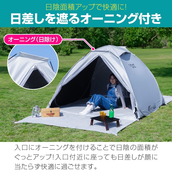 FIELDOOR テント ワンタッチ 200cm 2人用 3人用 4人用 中型 遮光 遮熱