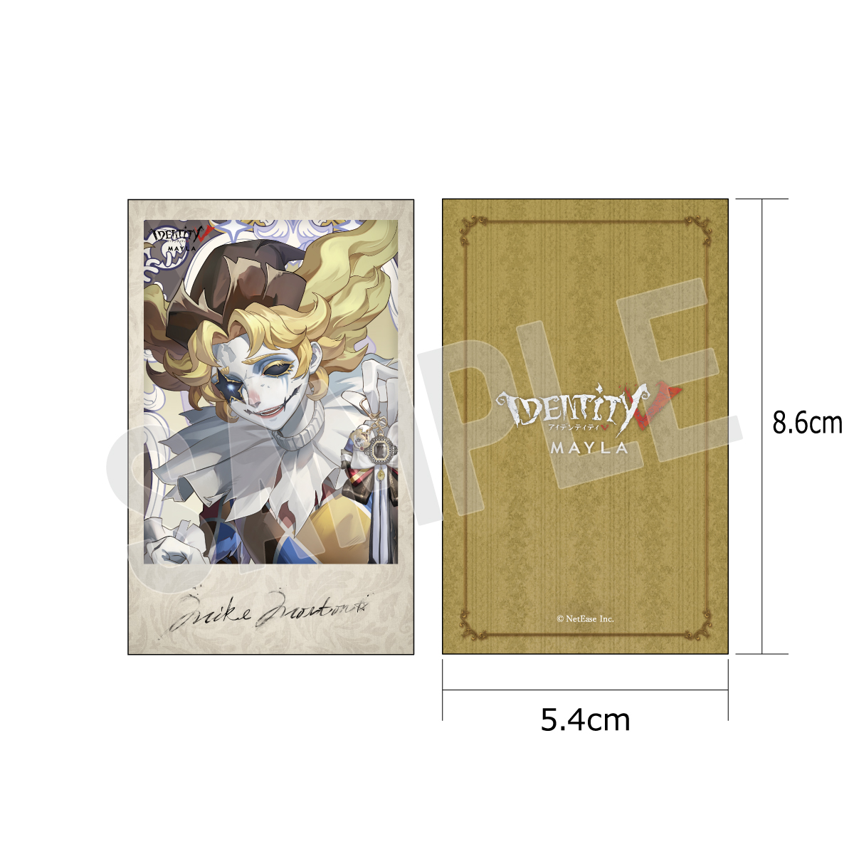 第五人格 アイコニック トレーディング カード 1.5 ～コンプリート