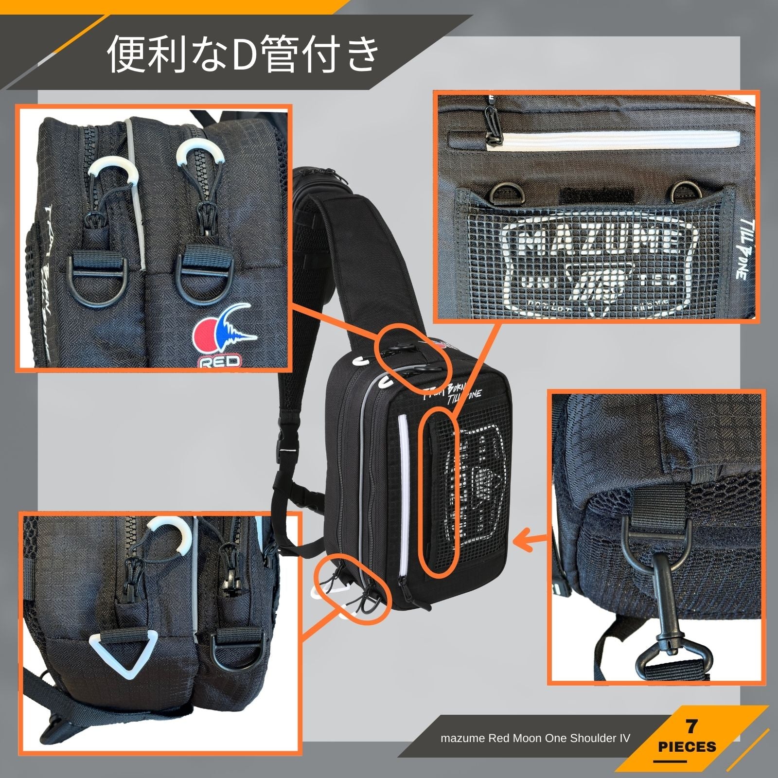 mazume レッドムーンワンショルダー IV MZBK-600