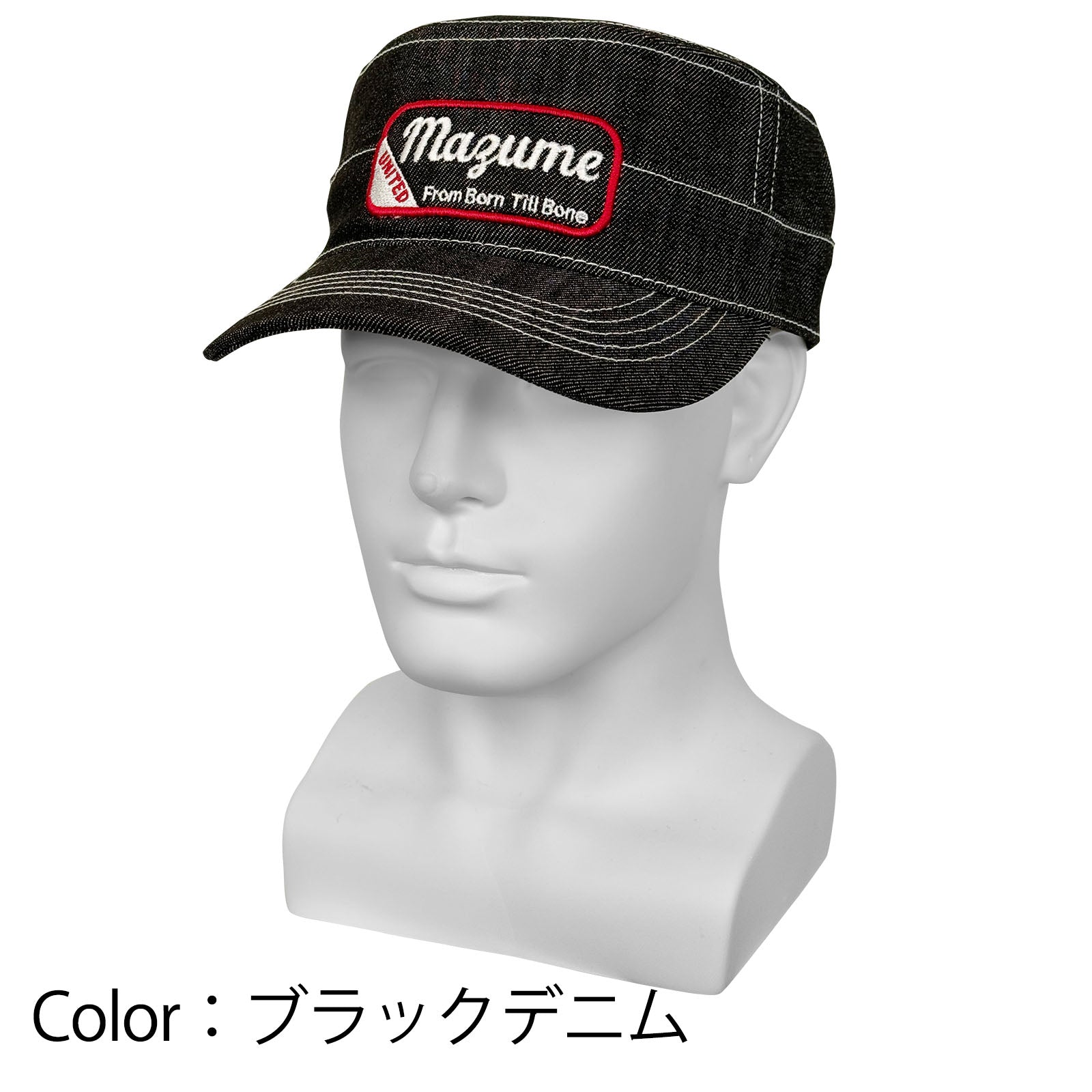 mazume ワークキャップ III MZCP-603