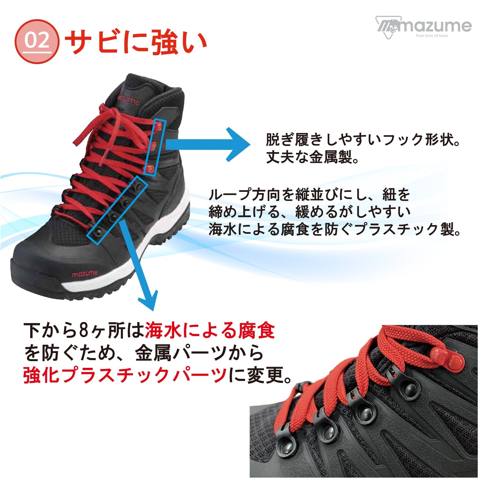 mazume スパイクシューズ MZWD-691