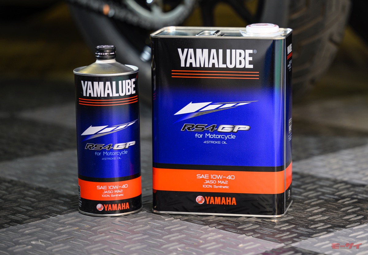 ヤマルーブ「RS4GP」は耐せん断性＆粘度指数が高いヤマハの最高峰