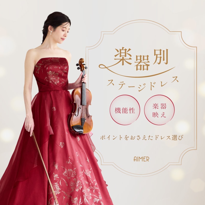 AIMER 赤 ロングドレス 13 WEB限定】ジャカード織カラーロングドレス(M