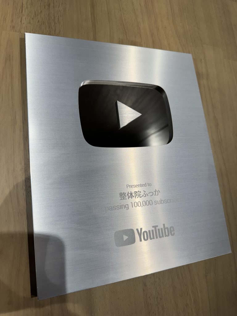 Youtubeの『銀の盾』が届きました！ | MedicalBookJapan