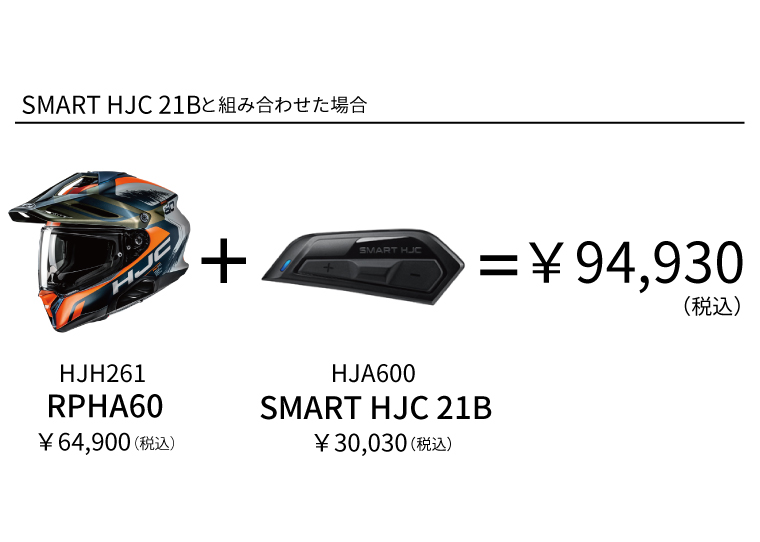 タイチ公式通販】HJH262 RPHA60 クイッド | TAICHI