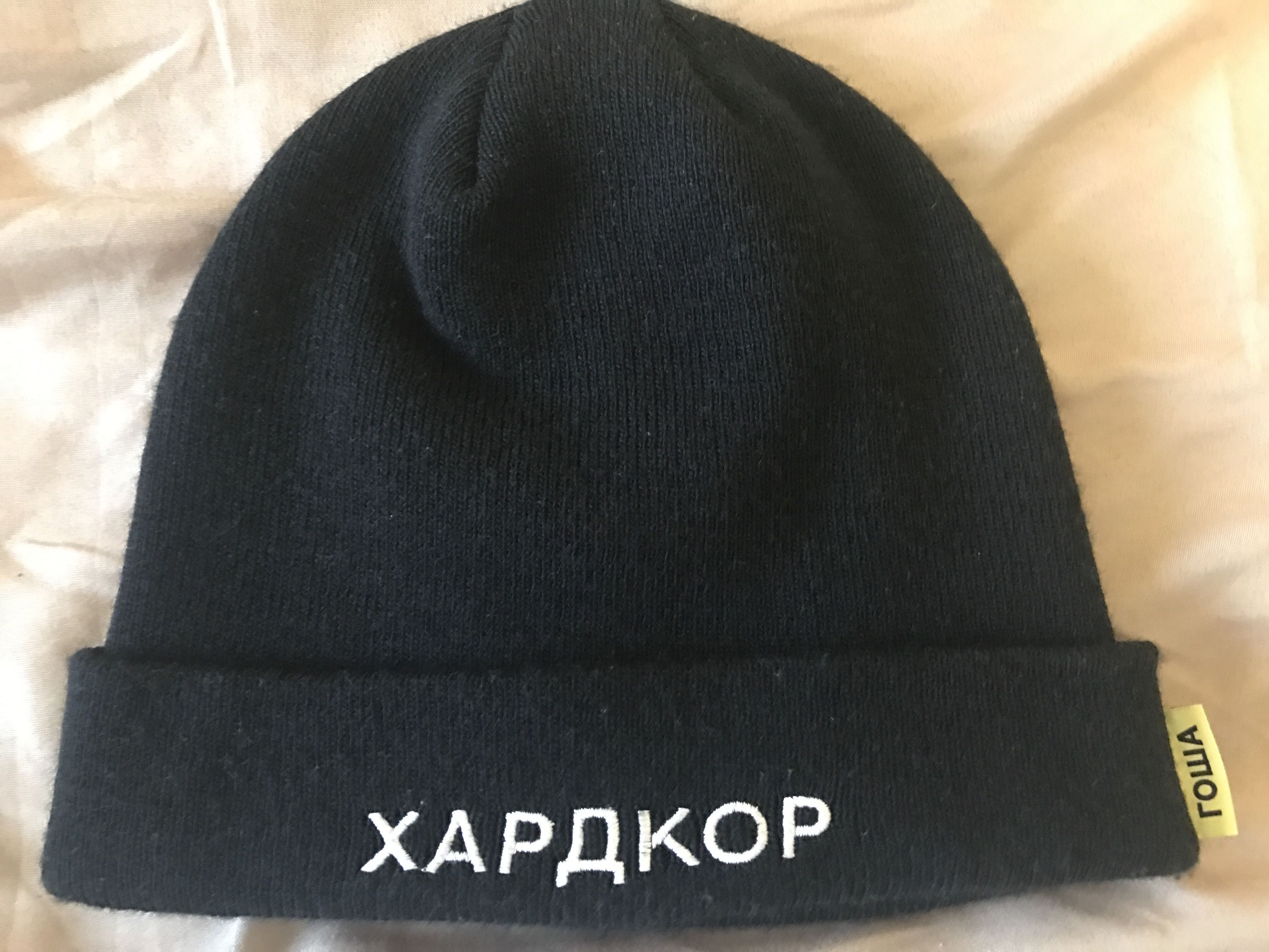 帽子 gosha rubchinskiy 25fw beanie black ГОША РУБЧИНСКИЙ – BLACK