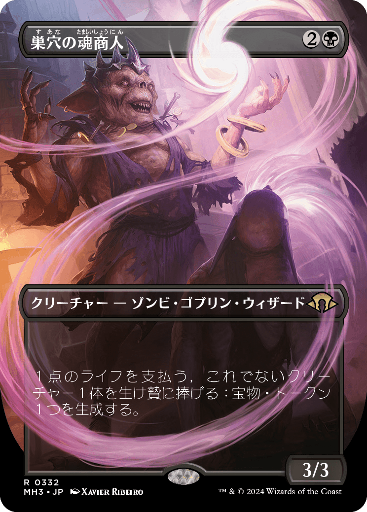 MTG専門店|東京MTG】MTGカード・アート通販サイト