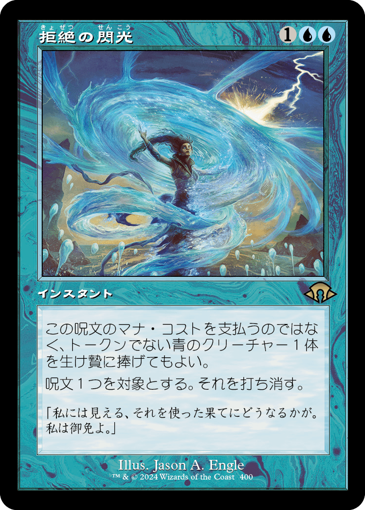 MTG】モダンホライゾン3のプレイブースター封入内容がこれでまる分かり