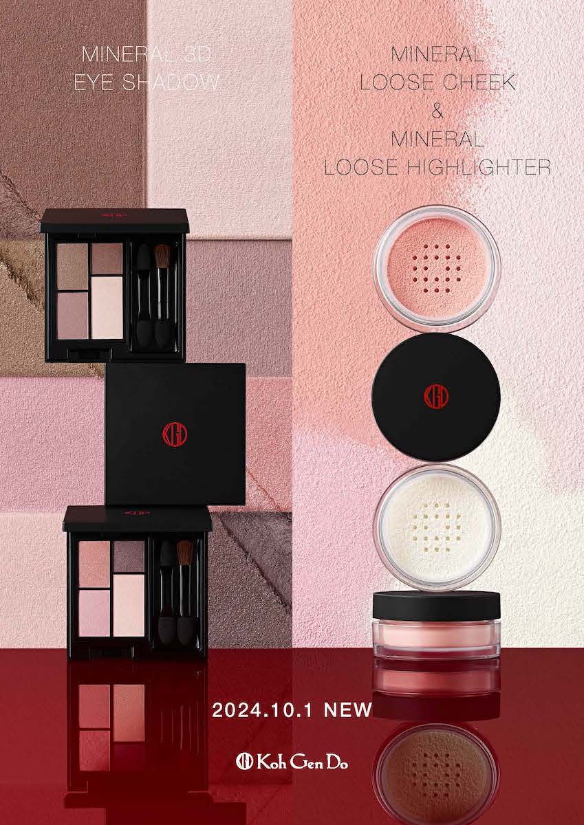 2024年秋コスメ】「江原道」から“素肌が主役の”新ポイントメイク