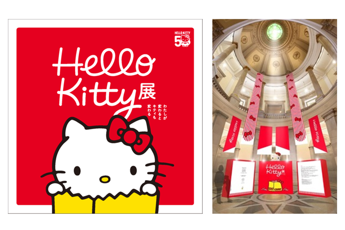 ハローキティ50周年記念の展覧会が東京国立博物館で開催 名画との
