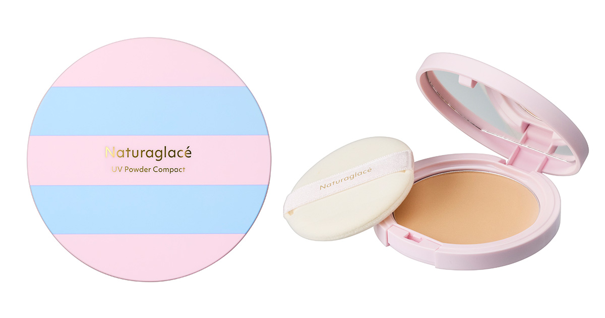 ナチュラグラッセ」のUVケアに特化した限定シリーズ、今年も登場