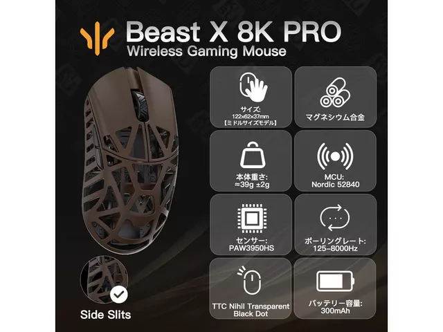 WLMOUSE Beast X Pro (3950モデル) /TTC /Deep Cocoa /サイド穴あり