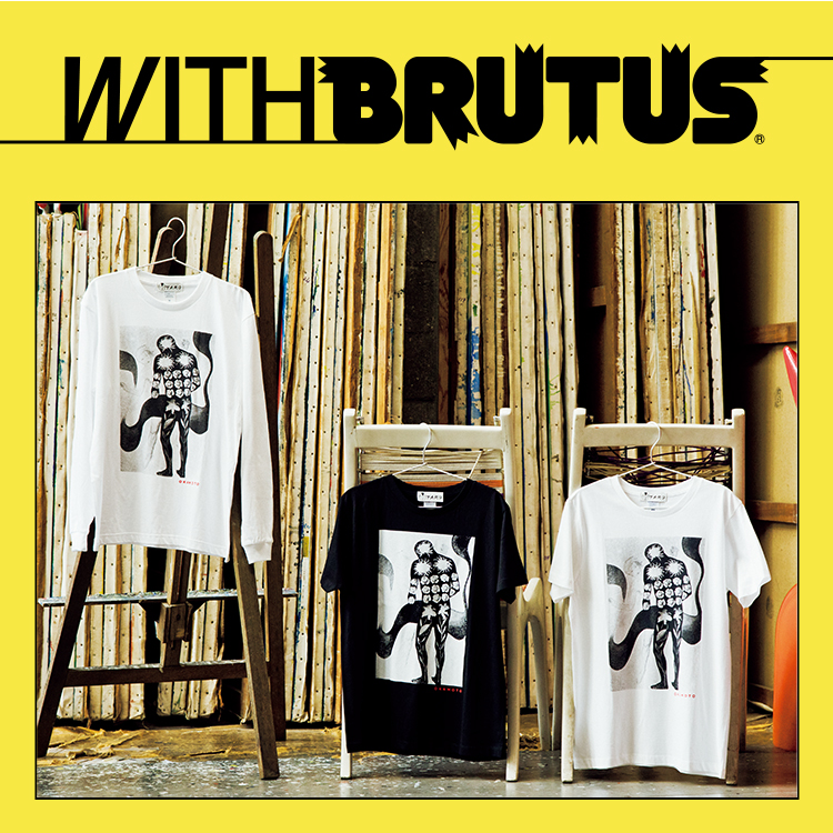 募集受付終了】岡本太郎、幻の作品「花の人」プリントTシャツを3名様に