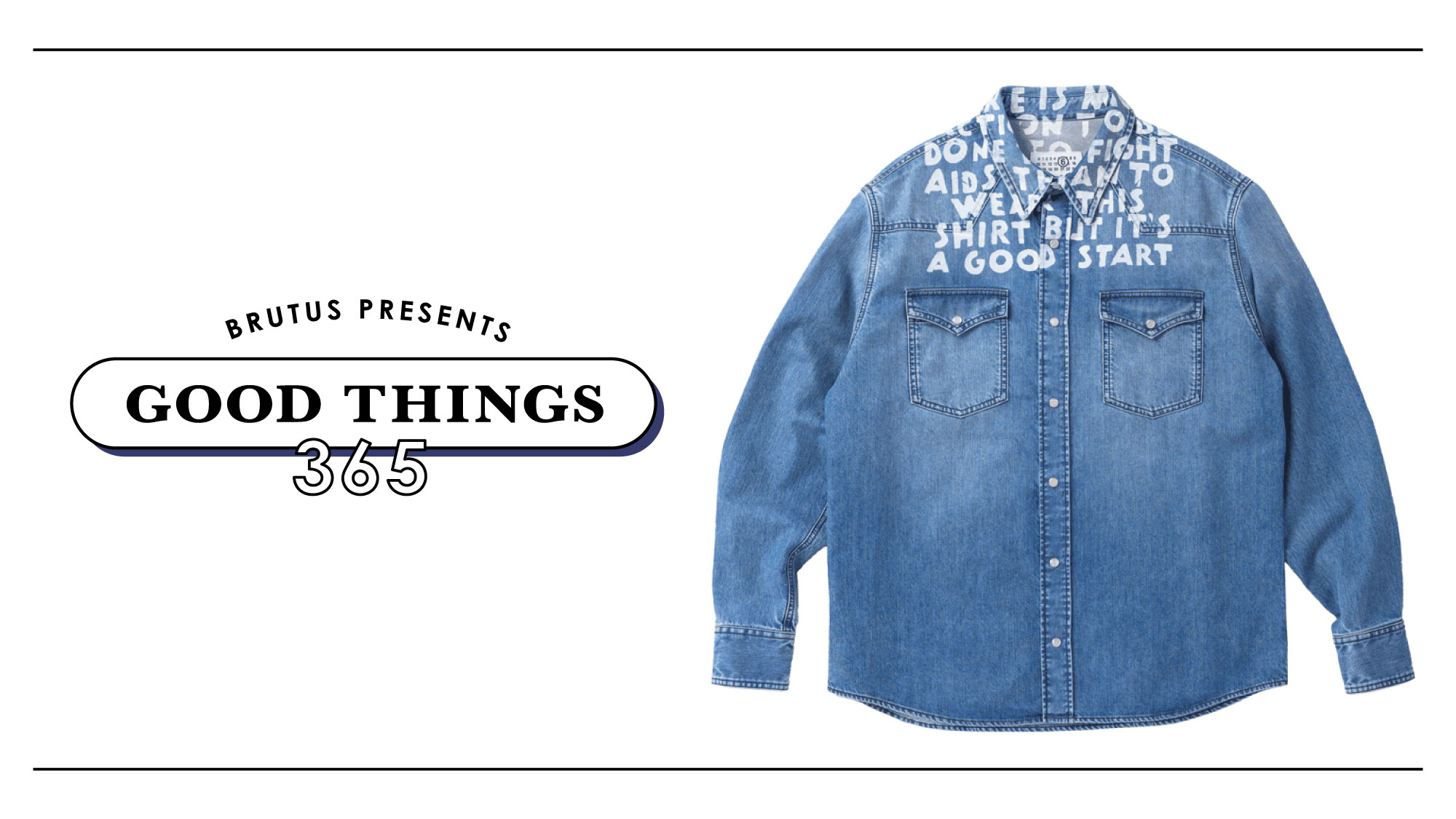 エムエム6 メゾン マルジェラ〉のデニムシャツ：GOOD THINGS 365