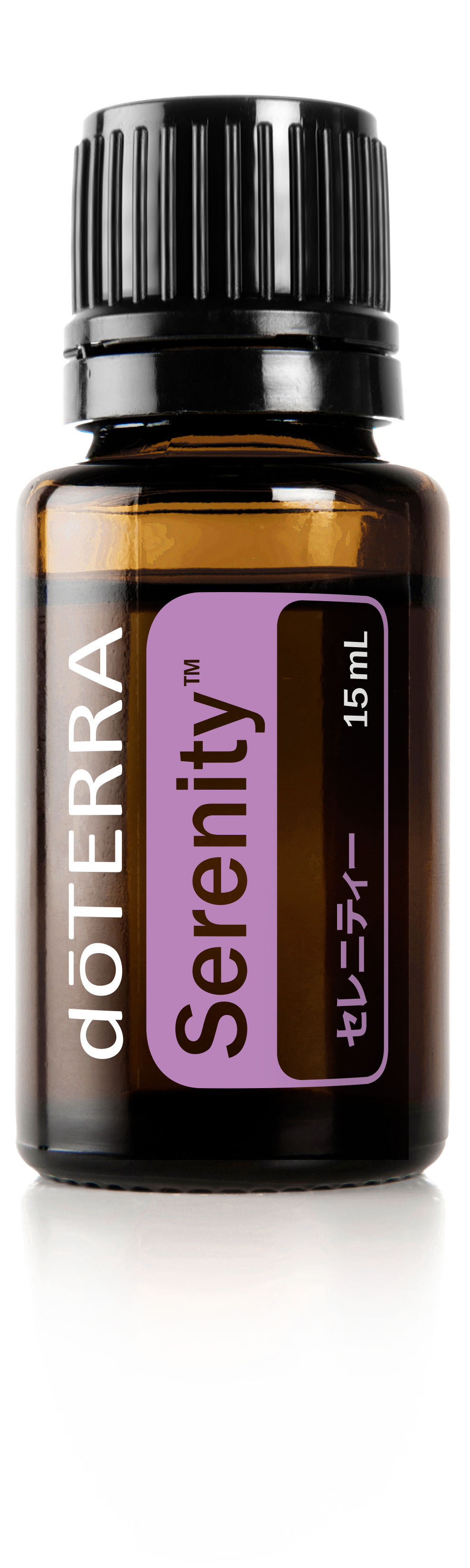 ドテラセレニティー | doTERRA Essential Oils