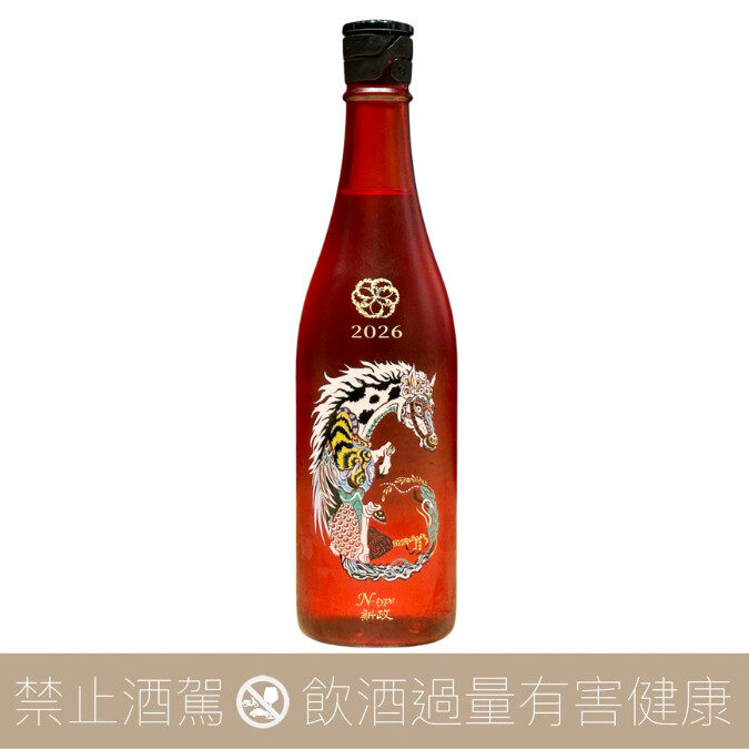新政酒造No.6 New Year N-Type 2026 赤馬第二彈