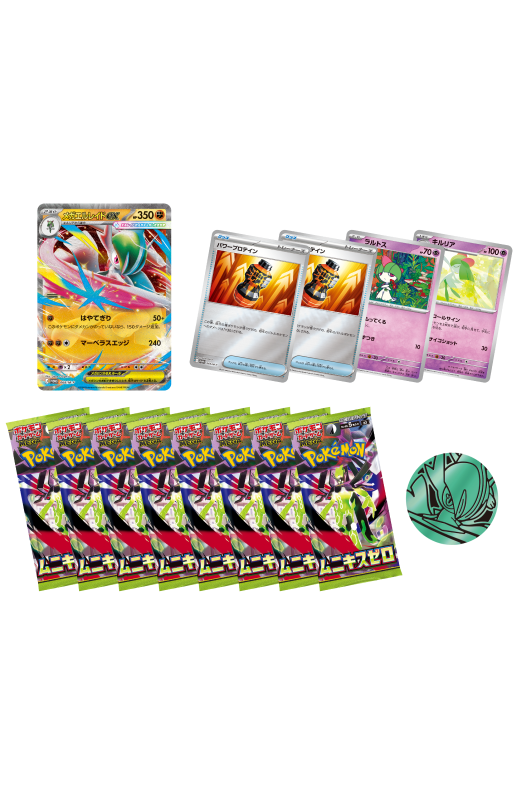 Pokémon Card Game MEGA Expansion Pack Nihil Zero (ポケモンカード