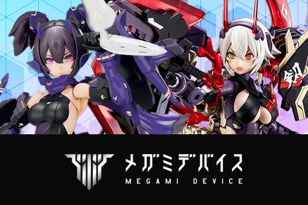 RWM]Bトレインショーティー さよなら 富士 6両セット 組み立てキット N