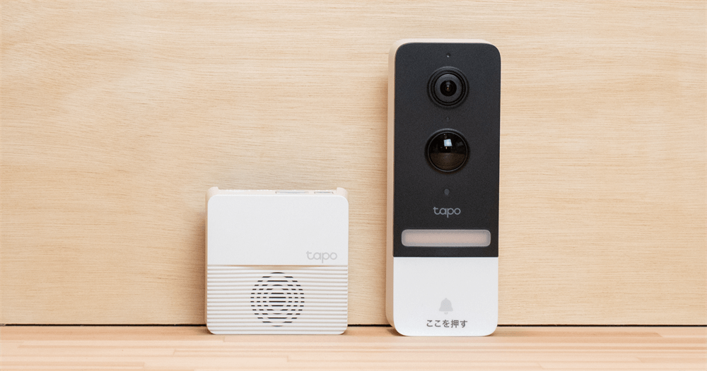 TP-Link Tapo D230S1 レビュー】高画質カメラ搭載のスマートドアホン