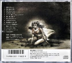 Hikari Sentai Maskman Music Collection II | 32CC-1900 - VGMdb