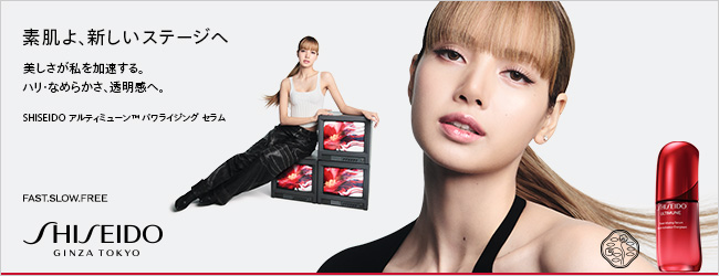 ISETAN BEAUTY online（イセタン ビューティー オンライン）三越伊勢丹