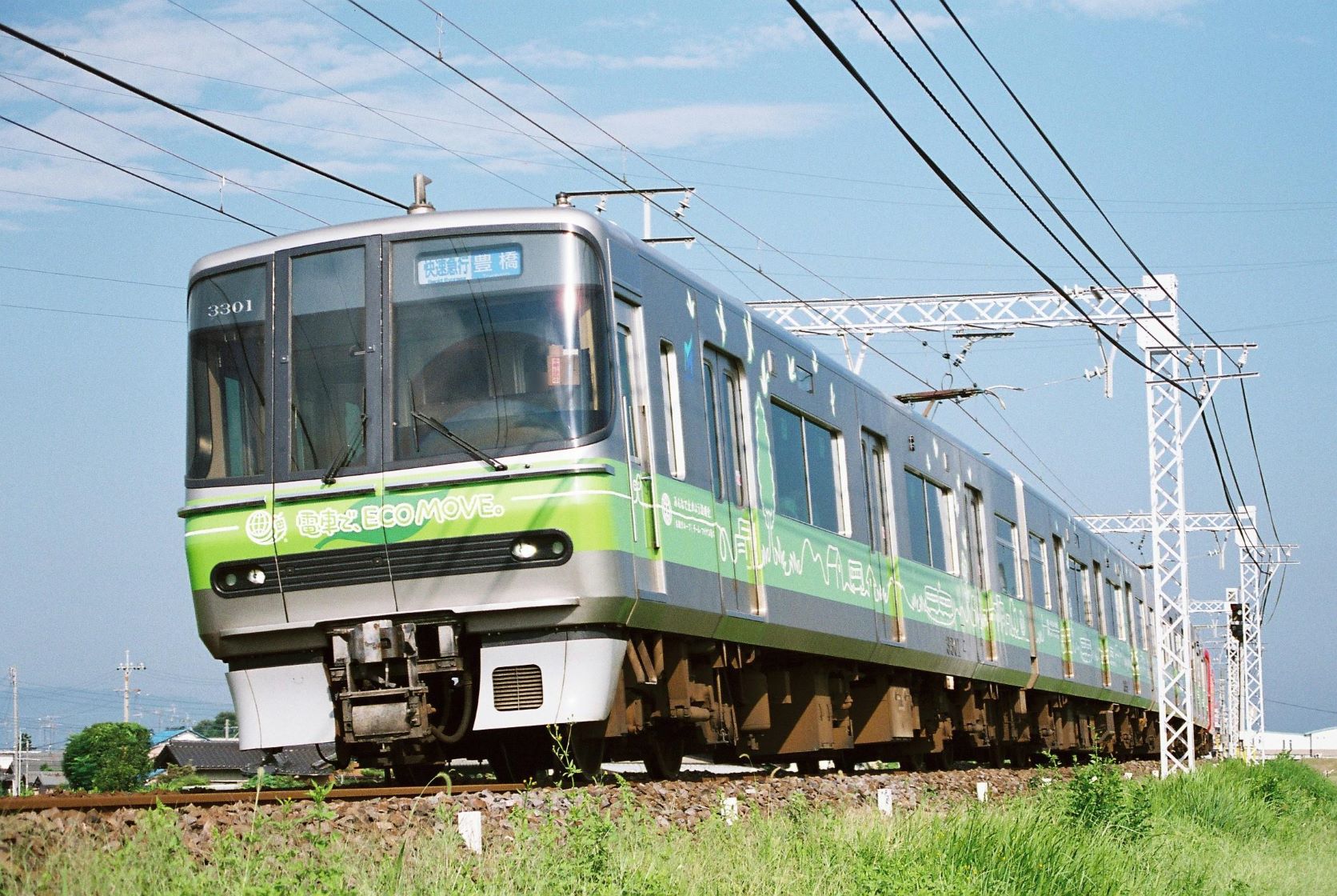 名鉄 少し昔のラッピングトレイン 2 ～3300系のラッピングトレイン