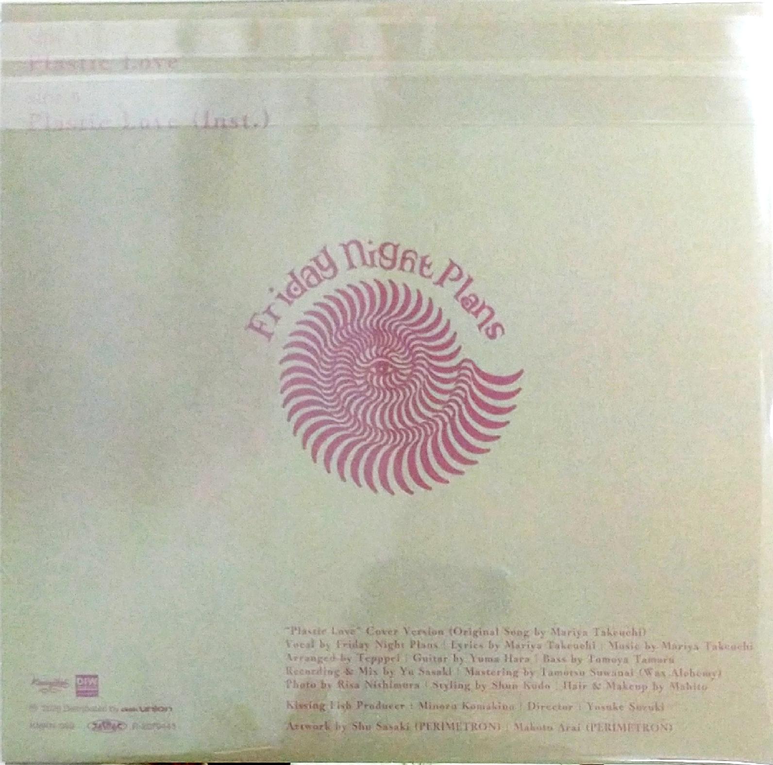 芽瑠璃堂 ＞ FRIDAY NIGHT PLANS 『Plastic Love / Inst.（7インチ